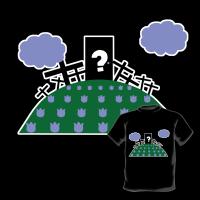 Eternelle question