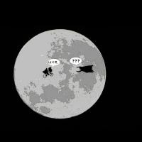 et vs superman