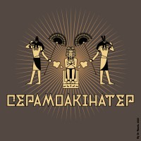 Cepamoakihatep